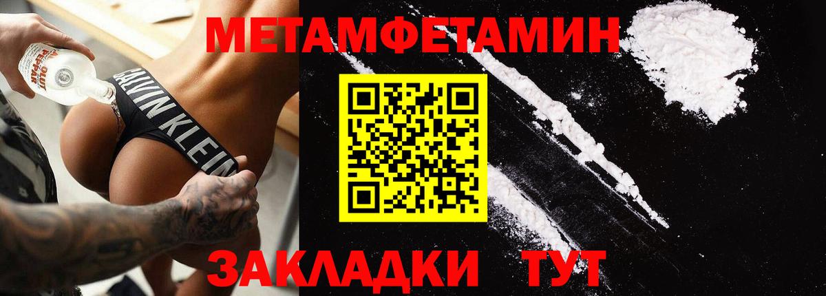 Amphetamine  АМФЕТАМИН 98%  Вход с VPN  Югорск 
