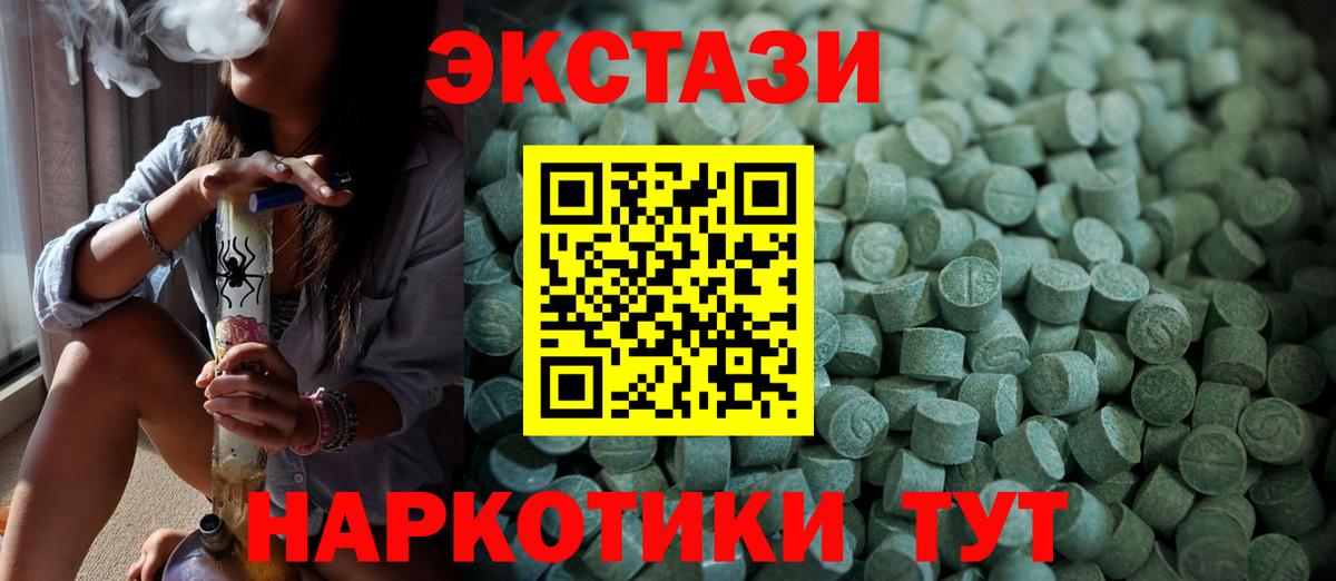 Экстази louis Vuitton Югорск
