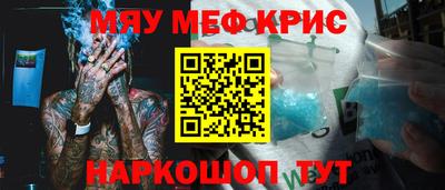 кокаин Краснокаменск