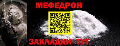 дживик Краснодар
