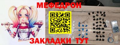 кокаин Краснокаменск
