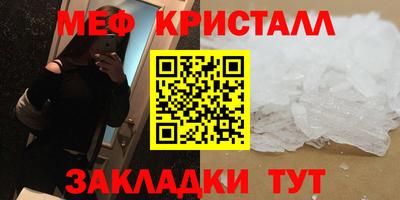 дживик Краснодар