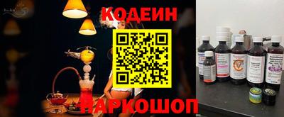 шишки Краснознаменск