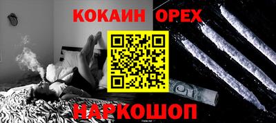 шишки Краснознаменск