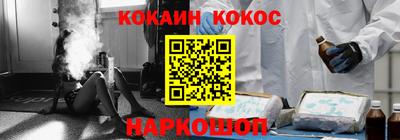 дживик Краснодар