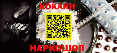 дживик Краснодар
