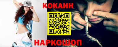шишки Краснознаменск