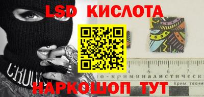 кокаин Краснокаменск