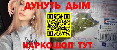 шишки Краснознаменск