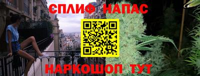 кокаин Краснокаменск