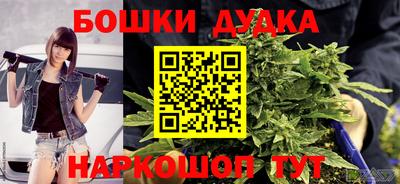 кокаин Краснокаменск