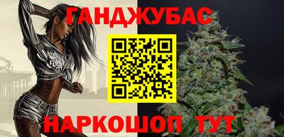 дживик Краснодар
