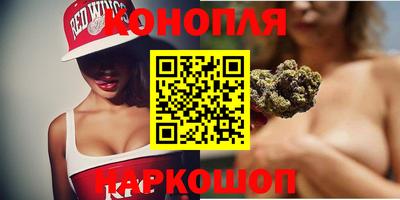 кокаин Краснокаменск