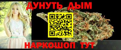 кокаин Краснокаменск