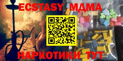 дживик Краснодар