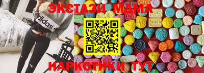 кокаин Краснокаменск
