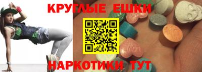 шишки Краснознаменск