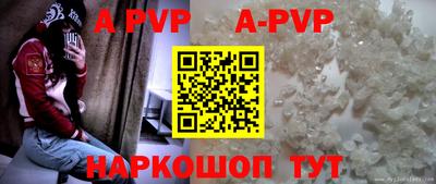 дживик Краснодар