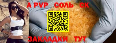 шишки Краснознаменск