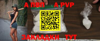дживик Краснодар