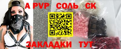 меф Волжский