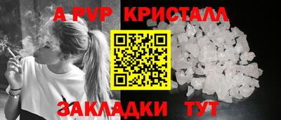 шишки Краснознаменск