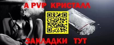 кокаин Краснокаменск