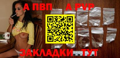 шишки Краснознаменск