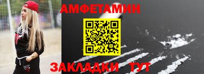 шишки Краснознаменск