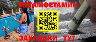 дживик Краснодар