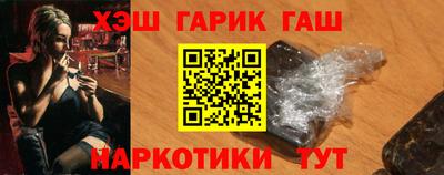 дживик Краснодар
