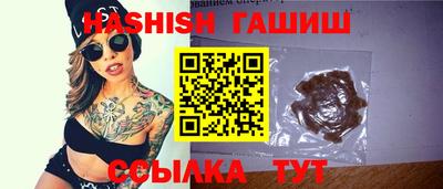кокаин Краснокаменск