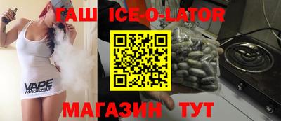 шишки Краснознаменск