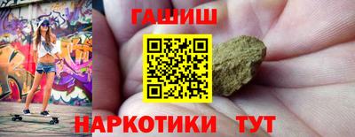 шишки Краснознаменск