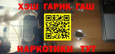 дживик Краснодар