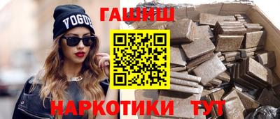 кокаин Краснокаменск