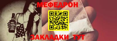 кокаин Краснокаменск
