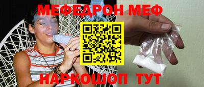 кокаин Краснокаменск