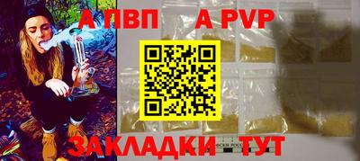 шишки Краснознаменск