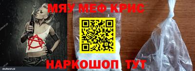 дживик Краснодар