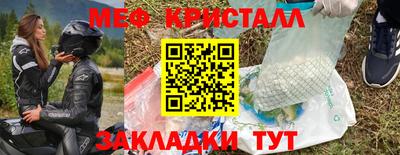 прущая мука Волгодонск