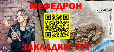 кокаин Краснокаменск