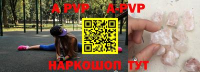 дживик Краснодар
