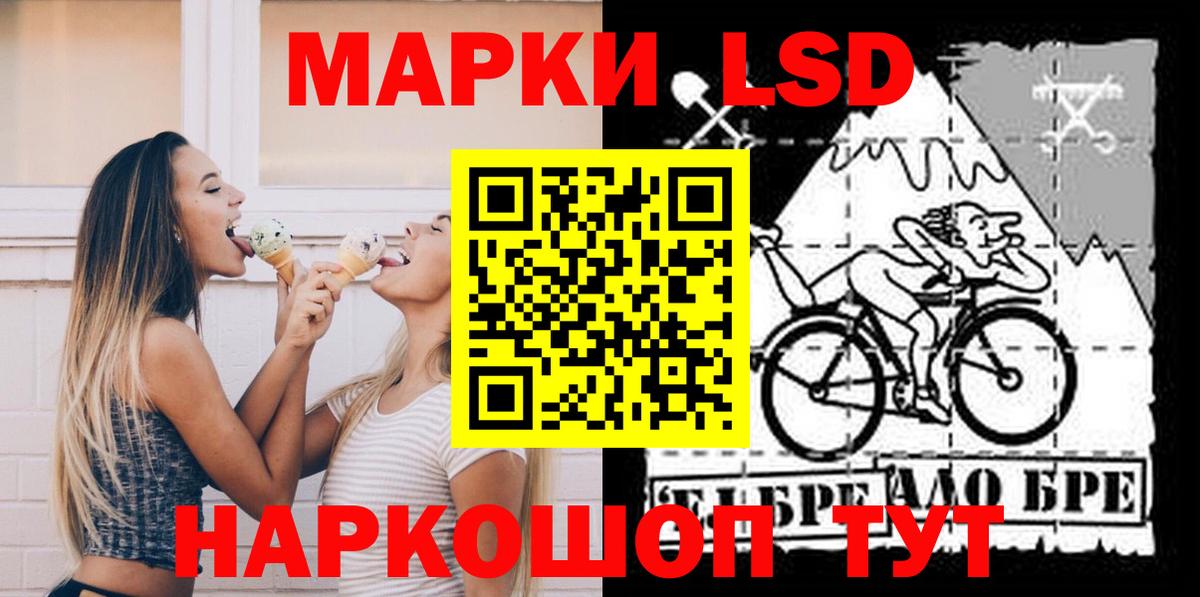 Югорск  LSD-25 экстази ecstasy  Лсд 25 экстази кислота  Вход с VPN 