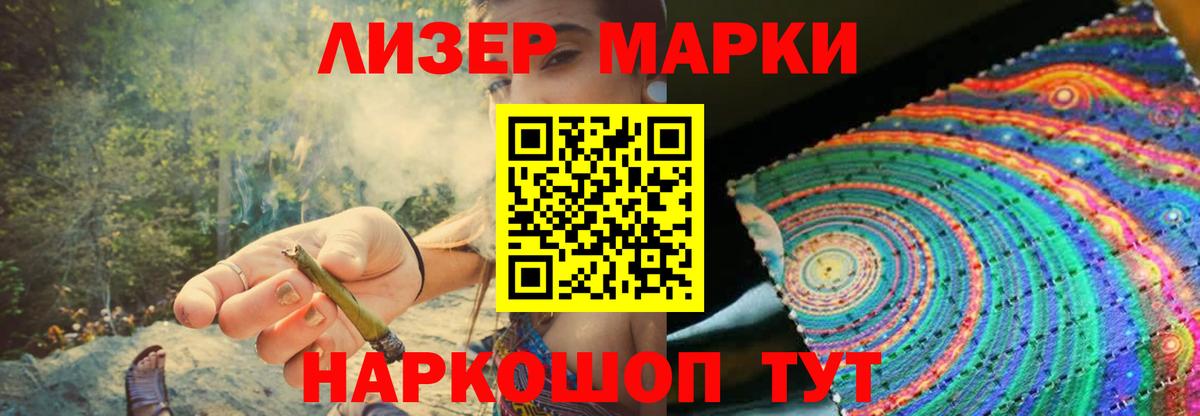 ЛСД экстази кислота Югорск