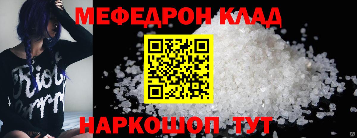 Югорск  блэк спрут ссылки  Меф  Вход с VPN  Меф mephedrone  Мефедрон мяу мяу 