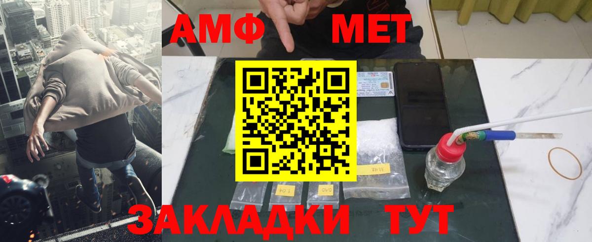 Югорск  МЕТАМФЕТАМИН кристалл  Вход с VPN 