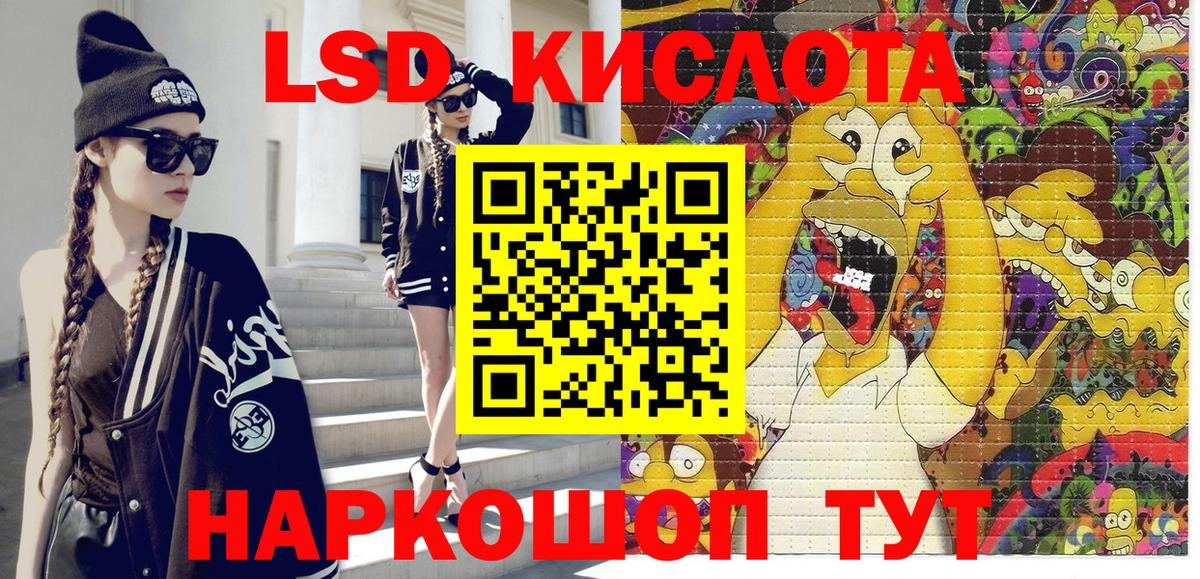 Югорск  Наркотические марки 1,5мг  Наркотические марки 1,5мг  Вход с VPN 