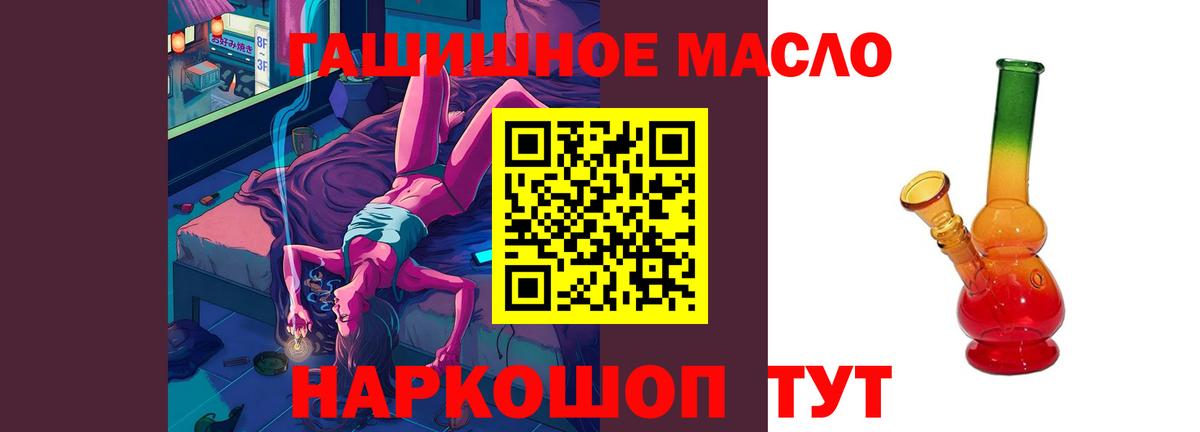 Югорск  Дистиллят ТГК концентрат  Вход с VPN 