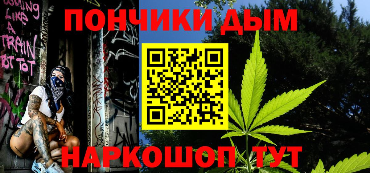 Конопля THC 21%  Конопля THC 21%  Югорск  Каннабис ГИДРОПОН  Бошки марихуана индика  Вход с VPN 